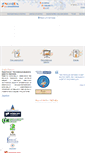 Mobile Screenshot of nordex.info